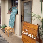 cafe cachette（カフェ カシェット）