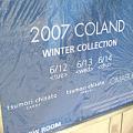 070706an1.jpg