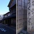 河崎☆町並み 河崎☆町並み