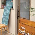 cafe cachette01