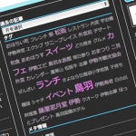 arthemiaのfooter…most commentうんぬんの削除